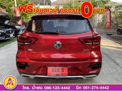 MG ZS 1.5D plus  ปี 2022 รูปที่ 5